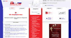 Desktop Screenshot of medsnab.ru